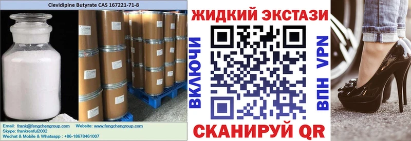 это наркотические препараты  Югорск  БУТИРАТ буратино 