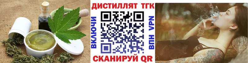 Cannafood конопля  Югорск 