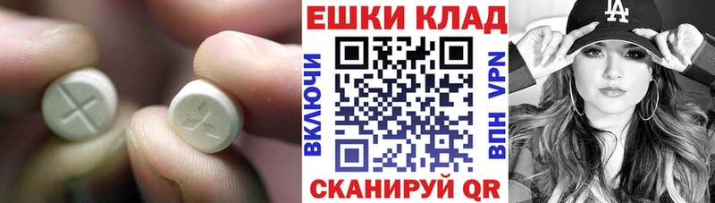 что такое наркотик  Югорск  ЭКСТАЗИ диски 