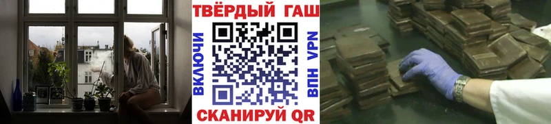 ГАШ Изолятор  Югорск 