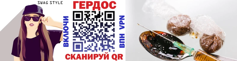 наркошоп Югорск Героин белый