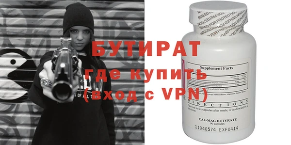 мефедрон Дмитриев