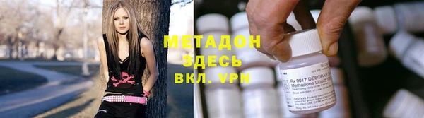 мефедрон Дмитриев
