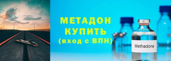 мефедрон Дмитриев