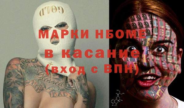 spice Дмитров