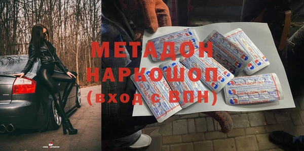 ПСИЛОЦИБИНОВЫЕ ГРИБЫ Гусиноозёрск