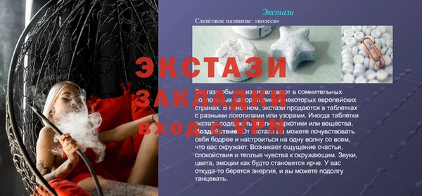 мефедрон Дмитриев