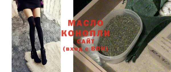 мефедрон Дмитриев