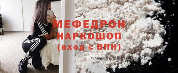 мефедрон Дмитриев