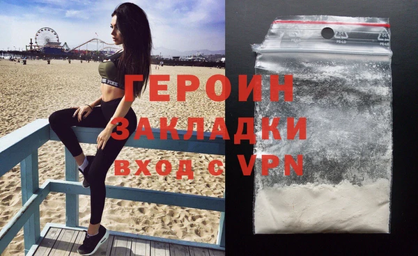 мефедрон Дмитриев
