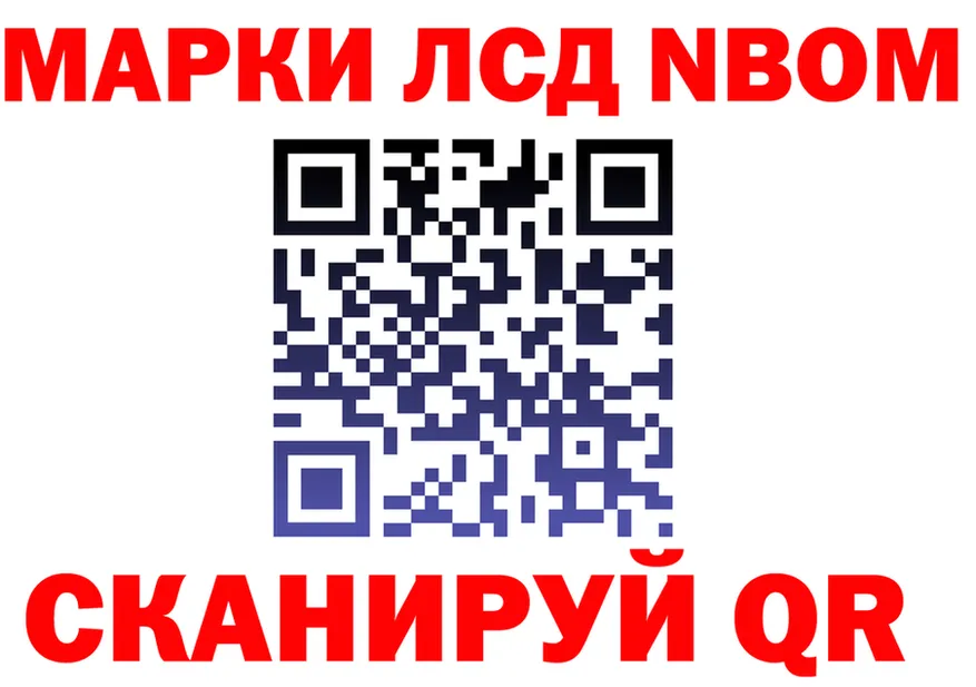 Марки N-bome 1,5мг маркетплейс shop kraken Югорск