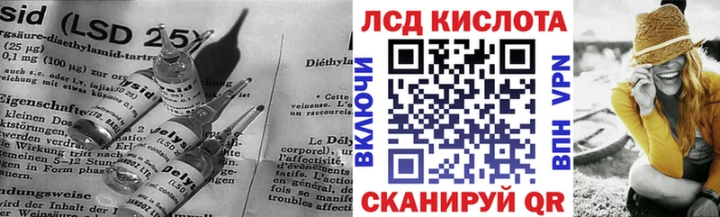 Лсд 25 экстази кислота  как найти закладки  Югорск 