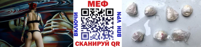 Мефедрон мука  Югорск 