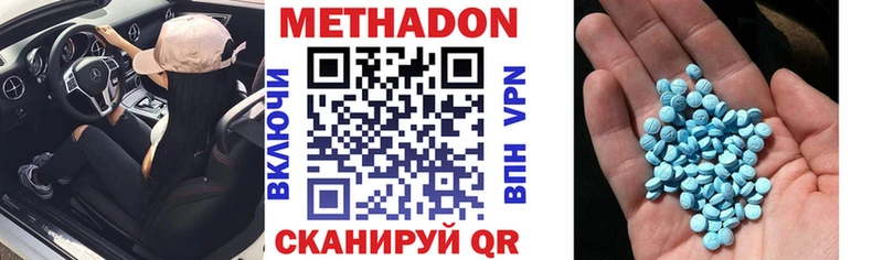 ОМГ ОМГ маркетплейс  Югорск  МЕТАДОН VHQ 