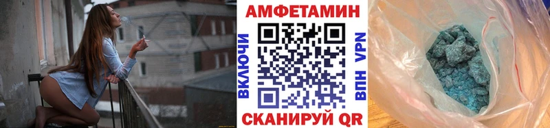 купить закладку  Югорск  МЕТАМФЕТАМИН витя 