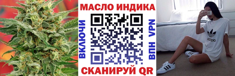 ТГК гашишное масло  Югорск 