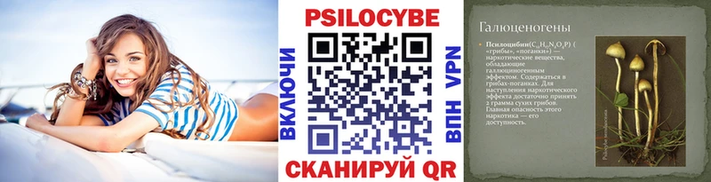 Галлюциногенные грибы ЛСД  наркотики  Югорск 